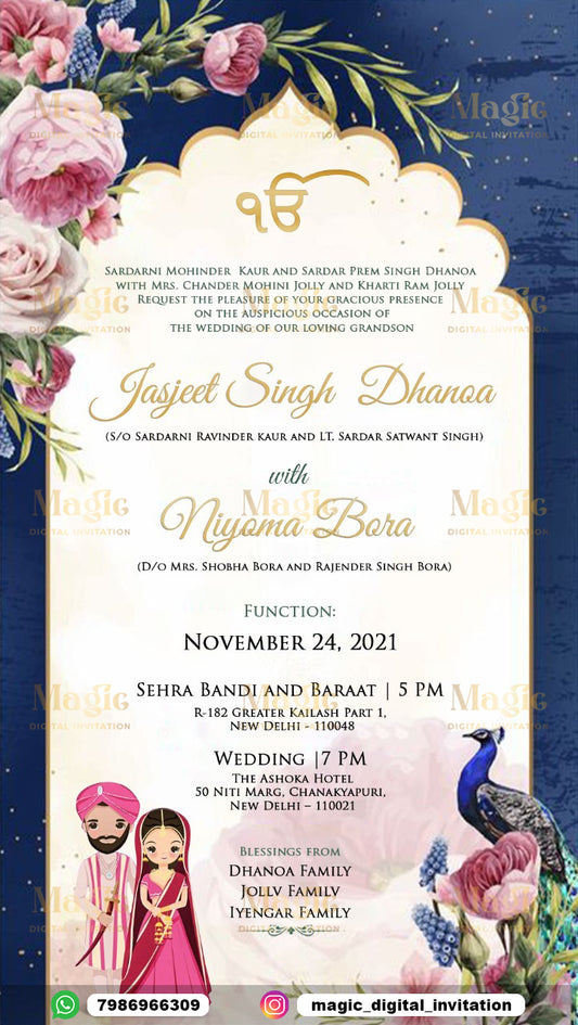 Royal Blue Peacock Sikh Wedding Invitation - D1104