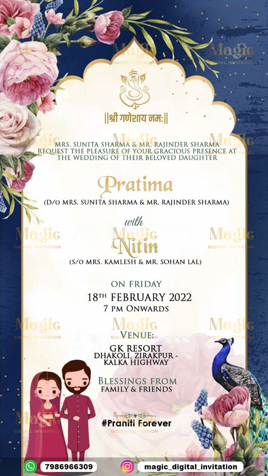 Royal Blue Peacock Wedding Invitation - D1106