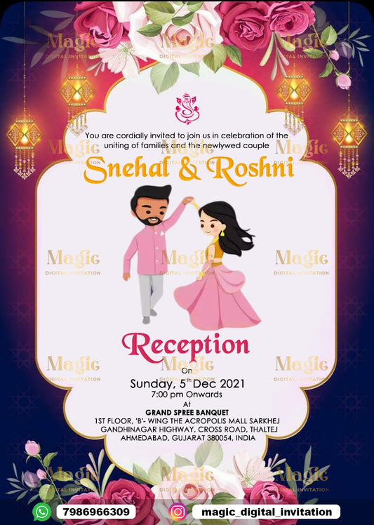 Romantic Caricature Reception Invitation - D1201