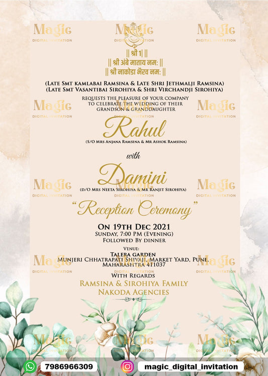 Elegant Floral Reception Invitation - D1204