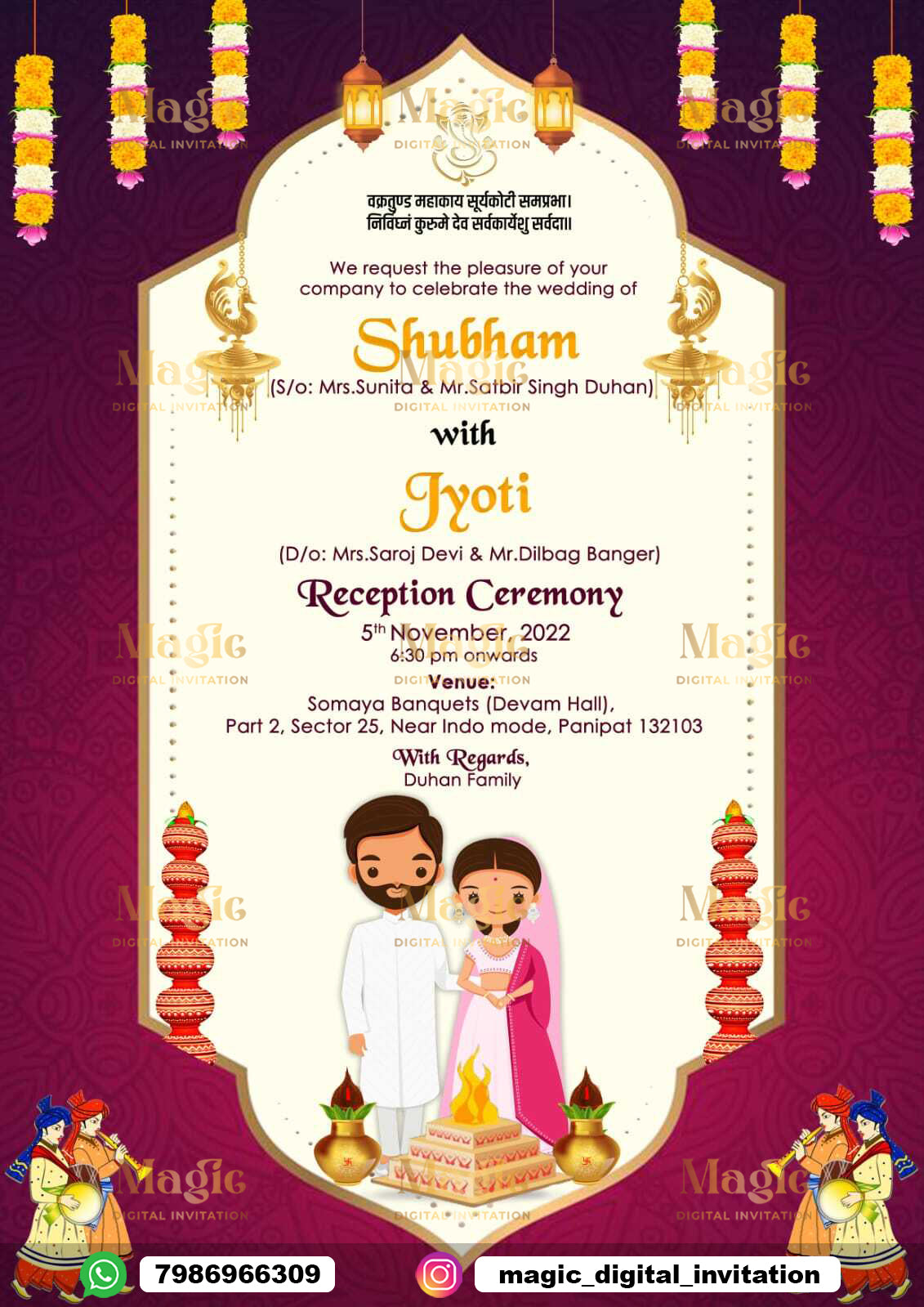 Traditional Caricature Reception Invitation - D1205
