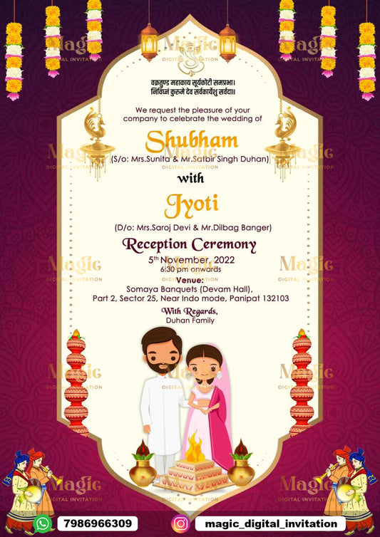 Traditional Caricature Reception Invitation - D1205