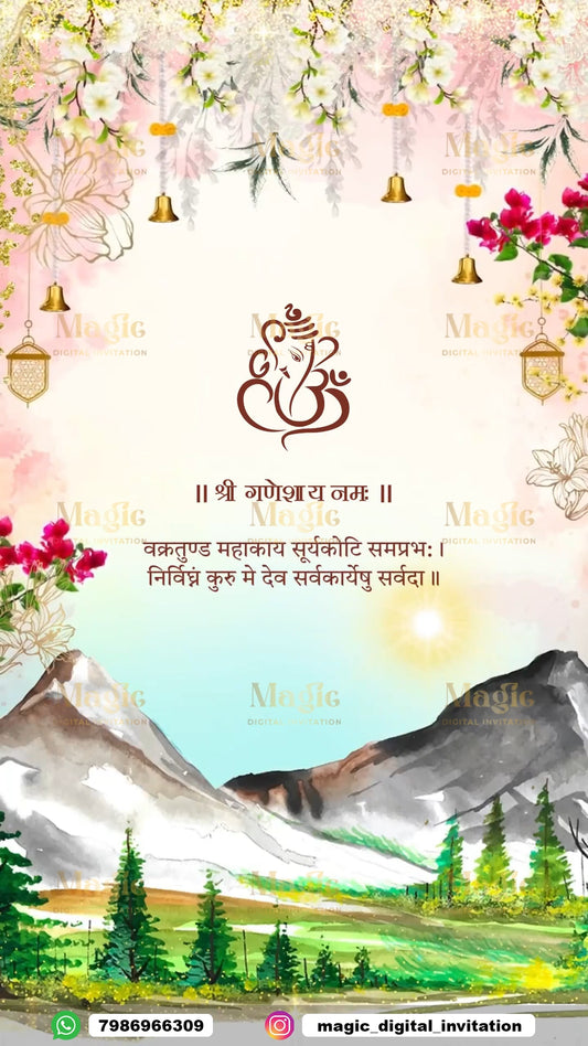 The Mountain Retreat Premium Caricature Wedding Invitation Video - D4016